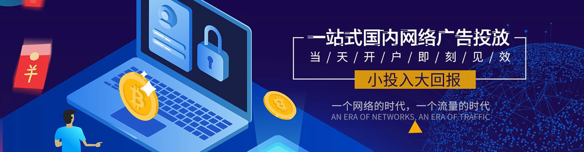 浔阳百度推广代理