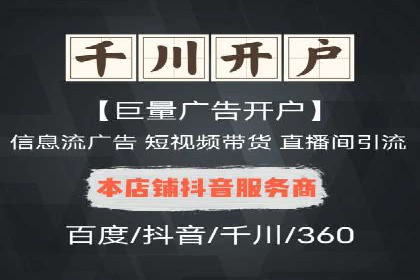 信息流广告投放实战案例解析