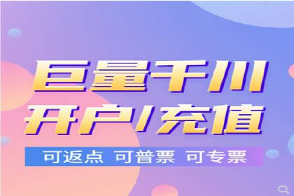 百度推广服务费助力企业拓展海外市场