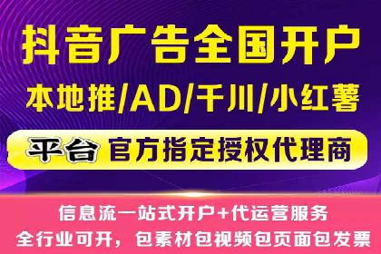 百度广告推广案例：如何实现精准营销