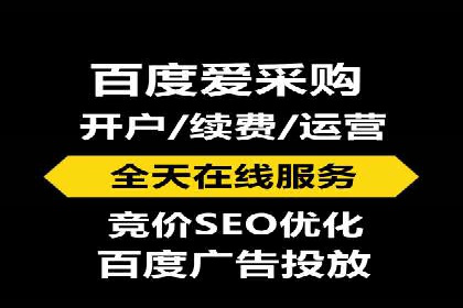 百度竞价运营实战：案例分析及优化建议